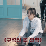 [NCT] <b>인도</b>네시아자컨이랑 어사즈