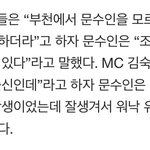 <b>변백현</b> 고딩때 인기 없었다면서