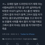 트리거<b>요소</b>ㅇ)일본 드라마 이거 뭔지 아는사람ㅠ?