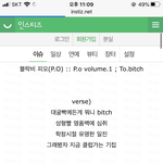 [추반] 이거 안다 모른다