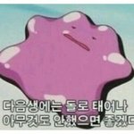 [TXT모아] 내일 일찍 일어나기 <b>실타</b>..