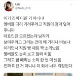 [모두드루와] ㅁㅊ 너네 <b>파나</b>틱스 이거 봄?