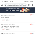 <b>판남</b> 개웃기지않냐ㅋㅋㅋㅋㅋㅋ