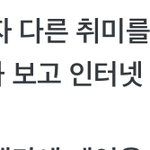 와 최<b>수빙</b> 개웃기네
