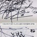 [EXO] 진짜 졸라 귀엽다 싸인 만들고 있었대ㅜㅜㅠ