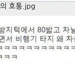 [드루와] 오늘 독서실에서 눈물파티 <b>열림</b>