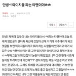[아이콘] 왓