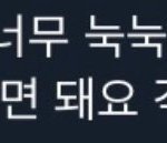 [엔플라잉] <b>말도</b> 예쁜 엔플라잉