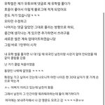 [드루와] 하이틴 <b>덕후</b> 다 드루와 개쩌는 유학썰 찾음
