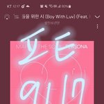 [방탄소년단] 3성이랑 휠<b>la</b>짤 쪄왔다!❤