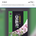 오늘 우리반에 어떤 새1끼가 똥싸고감;;ㅋㅋㅅㅂㅋㅋㅋ