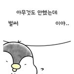 [19] 나 그래도 실업계에서는