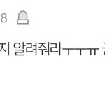 [펜타곤] 우석이가 왜 <b>유리</b>멘탈이지?