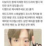 [댓글부탁해] 덥즈 판 포카 <b>시세</b> 미쳤냐?