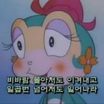 난 고삼 <b>이과생</b>,,