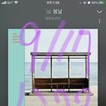 [방탄소년단] 인더<b>수프</b>에 나온 태형이 노래가사