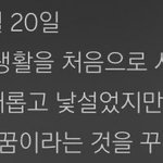 [NCT] 엔시티 정우로 벌써2년  ◡̈ 