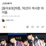 [빅톤] 아닠ㅋㅋㅋㅋㅋㅋㅋㅋㅋㅋㅋㅋㅋㅋㅋㅋ