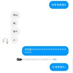 야 내남친 ㅈㄴ<b>귀여</b>웤ㅋㅋㅋㅋㅋ
