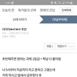 [댓글부탁해] 재업 <b>미안미안</b> <b>미안</b>마