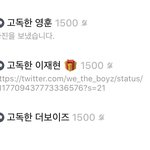 [모두드루와] 고독한 이주연방이랑 다른방 교환할사람