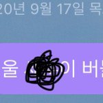 <b>몇달</b>만에 버블 답장했다