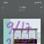 [방탄소년단] 애들 <b>믹테</b> 다운받을때