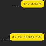 [댓글부탁해] 방금 고백데이 말한 사람인데