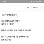 [댓글부탁해] 얘들아 너네 의견 <b>수렴</b>해서 공부할게