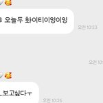 나 <b>지성이</b> 버블 티키타카 레전드