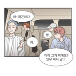[모두드루와] 이거 김선우가 본 <b>웹툰</b>인데