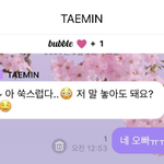 <b>태민</b>버블할까..?
