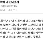 이거 <b>주어</b> 뭐지 알거같은데