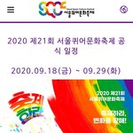[동성애] <b>퀴어</b>축제에 관심을 가져주세요