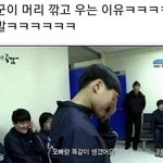 [19] ㅅㅂㅋㅋㅋ 이거 나만 ㅈㄴ<b>욱기</b>냐 ㅠ