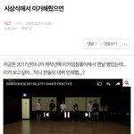 [NCT] ㅅㄷ유입 많아진 겸 <b>예전</b>에 썼던 글 발견해서 슥 들고옴ㅋㅋ