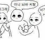 나 솔직히 예쁜데 코가 너무 못생김