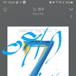 [방탄소년단] 한 이틀동안 i오닠만 들었는데