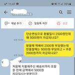 [꼭조언부탁] <b>시</b>xx라<b>x</b> 원래 손님응대가 이런식인가요?