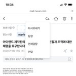 [아이랜드] 수정)))메일총공 재공지