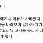 [19] 이 문장 <b>ya</b>하게 보임?