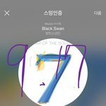 [방탄소년단] 애들이랑 제일 동기화 많이 되는 순간