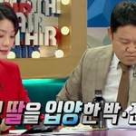 박시은-진태현의 성인 딸 <b>입양</b> 공개에 대한 장단점