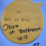 <b>한몸</b> 수준으로 붙어다니는 아이돌 둘