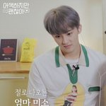 [NCT] 절로 지어지는 엄마 <b>미소</b>