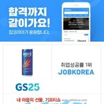 합격은 아니지만 <b>소소</b>한 자랑