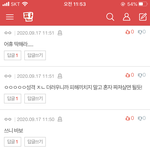 [댓글부탁해] 나 성격<b>파탄</b>글 쓰니인데