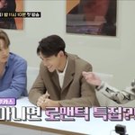 [NCT] 아니 저런 기획 대체 누가함 그 시절 반전<b>드라마</b>도 아니고