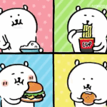 [농담곰] 오늘도 <b>은밀</b>하게