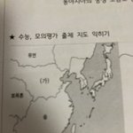 [댓글부탁해] <b>영토</b>잘아는사람